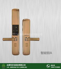 全钢静音锁体 步先锁业质量放心 全钢静音锁体价格
