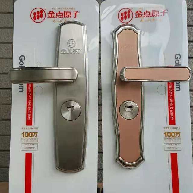 南宁快速达锁业