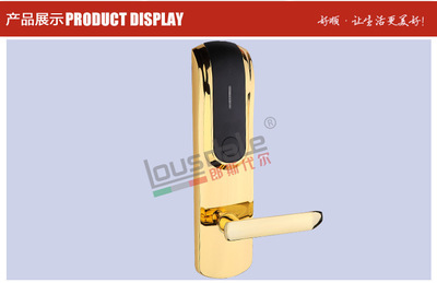 【【厂家大量供应】正品智能锁 磁卡锁 82256 【镇店之宝首选】】价格,厂家,图片,其他锁具,深圳市好顺锁业-