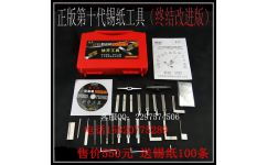 huk最新第十代终级改进版锡纸工具套装锁匠用品工具蒋氏锁业