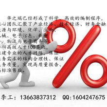本溪满族自治县燕东锁业